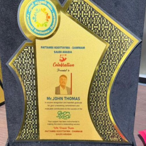 Pattambi Koottayma - Dammam Saudi Arabia Award